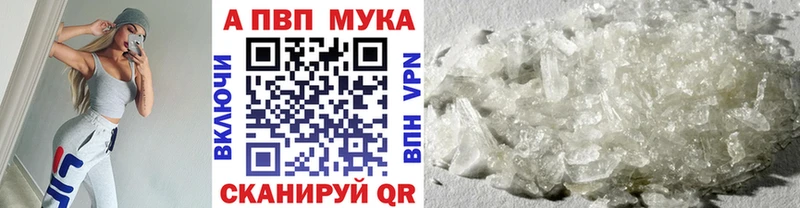 Купить закладку Бошки Шишки  АМФЕТАМИН  COCAIN  ГАШИШ  МЕФ  СК  Елабуга