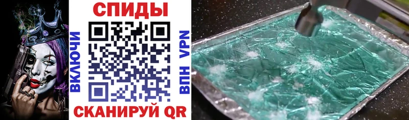 АМФ 98%  Купить  Елабуга 