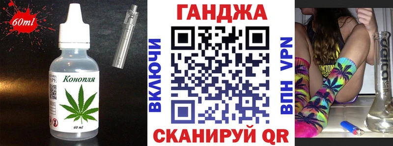 Печенье с ТГК конопля  Купить  Елабуга 