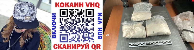 COCAIN Перу  Купить  Елабуга 