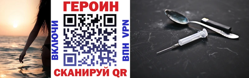 Купить где  Елабуга  Героин Афган 