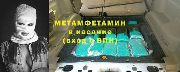 трава Каменка