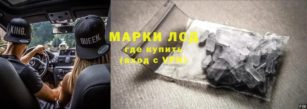 ECSTASY Каменск-Шахтинский