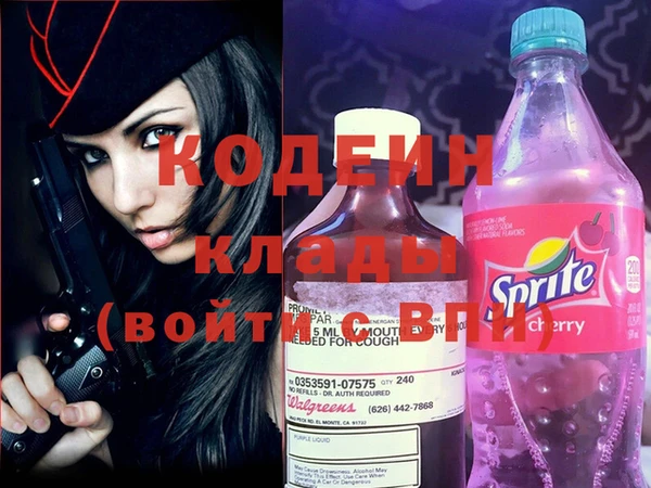 трава Каменка
