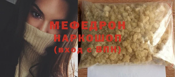 герыч Каменногорск