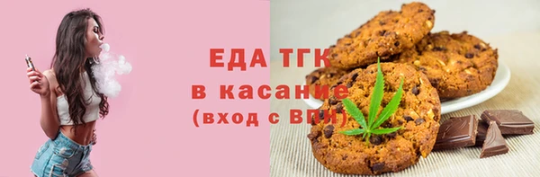 трава Каменка