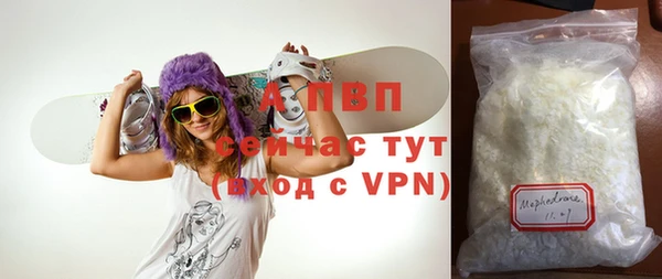 герыч Каменногорск