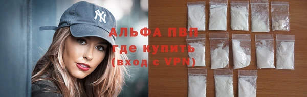 трава Каменка