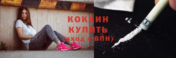 ECSTASY Каменск-Шахтинский