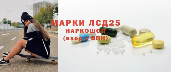 ECSTASY Каменск-Шахтинский