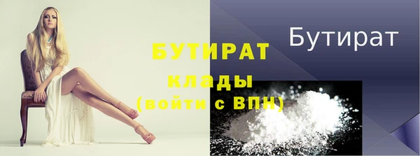 трава Каменка