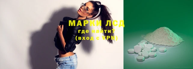 трава Каменка