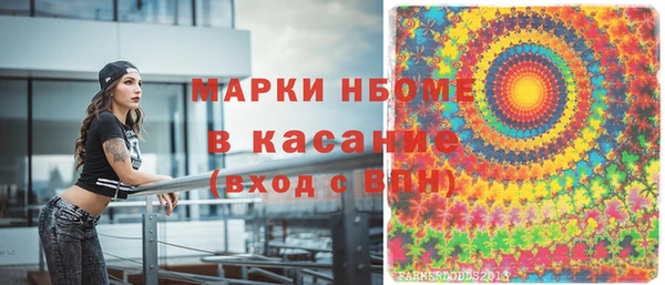 трава Каменка