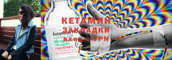 трава Каменка