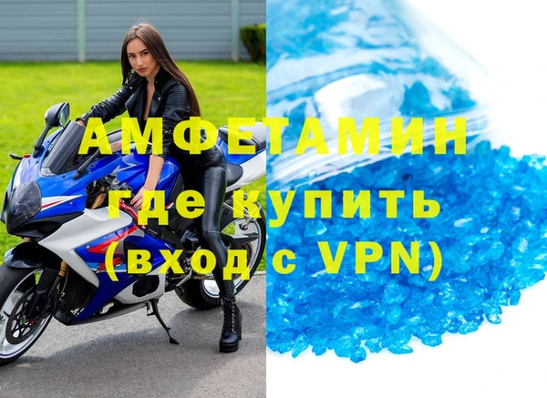 герыч Каменногорск