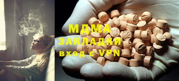 трава Каменка