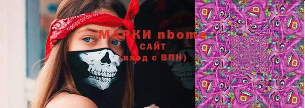 герыч Каменногорск