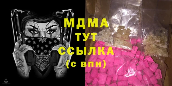 ECSTASY Каменск-Шахтинский