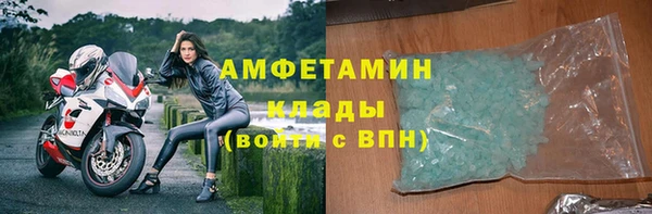 герыч Каменногорск
