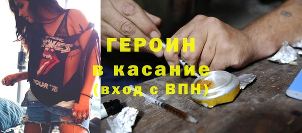 трава Каменка
