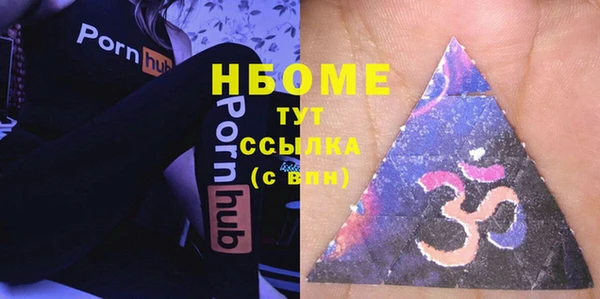 трава Каменка