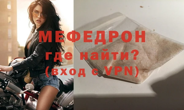герыч Каменногорск