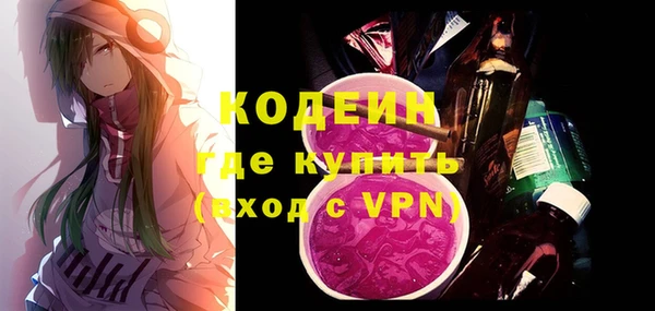 трава Каменка