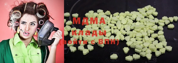 ECSTASY Каменск-Шахтинский