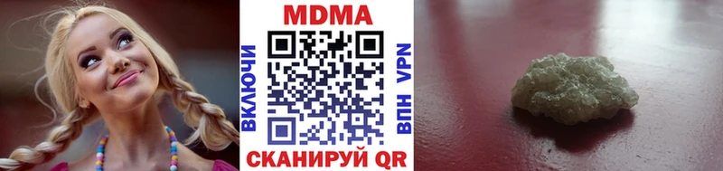 МДМА кристаллы  Купить  Елабуга 