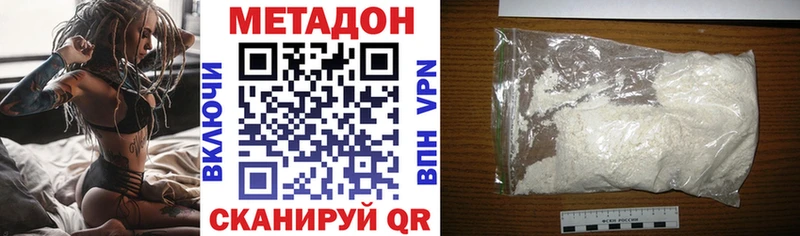 Купить где  Елабуга  МЕТАДОН мёд 