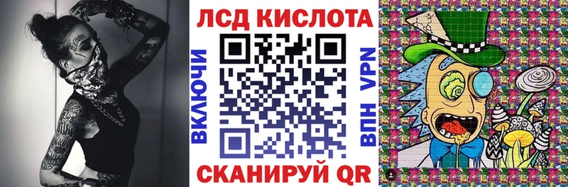 Марки N-bome 1500мкг  Купить где  Елабуга 