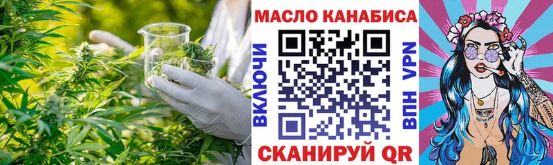 ТГК концентрат Елабуга