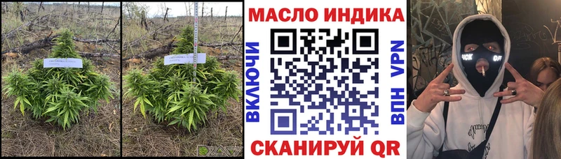 Купить закладки  Елабуга  Дистиллят ТГК вейп с тгк 
